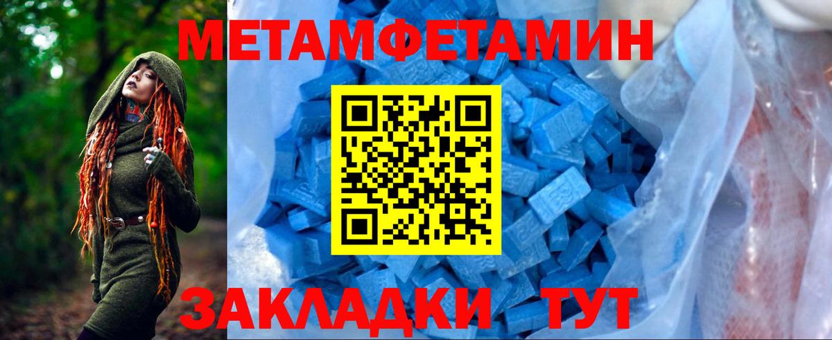 Амфетамин VHQ  Вход с VPN  Amphetamine  Вольск 