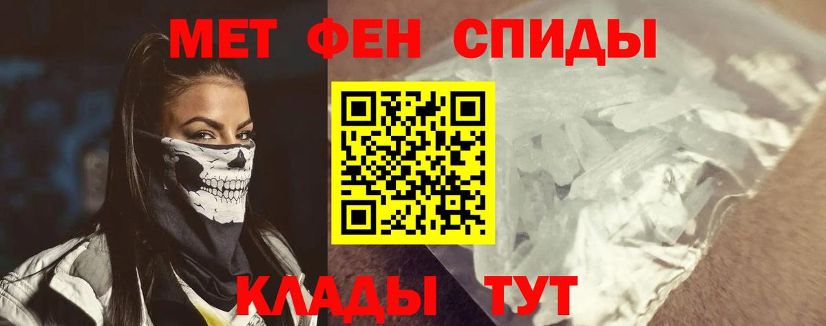 Amphetamine 97% Вольск