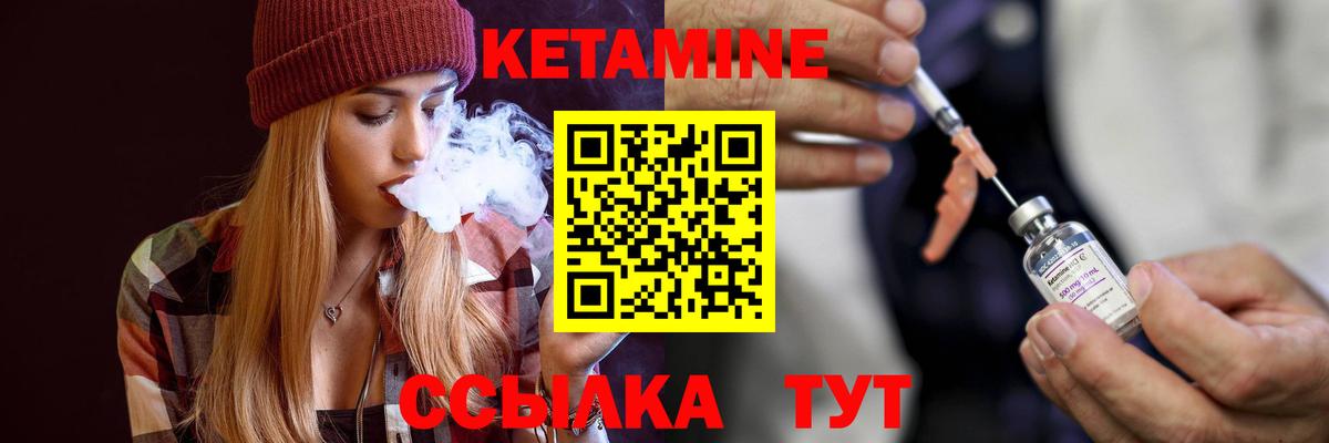 кракен онион  КЕТАМИН VHQ  Кетамин VHQ  Вход с VPN  Вольск 