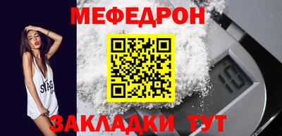герыч Балаково