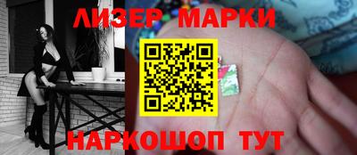 прущие крисы Балашиха
