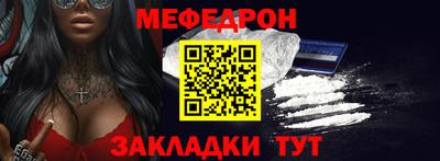 герыч Балаково