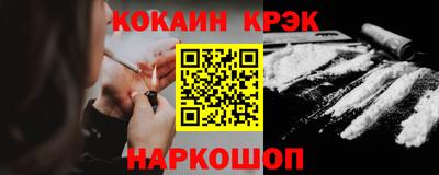 прущие крисы Балашиха