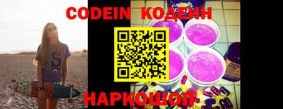 прущие крисы Балашиха