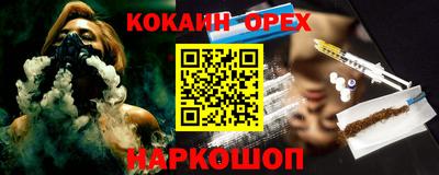 прущие крисы Балашиха