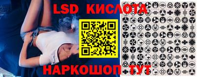 прущие крисы Балашиха