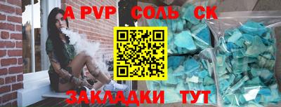 прущие крисы Балашиха