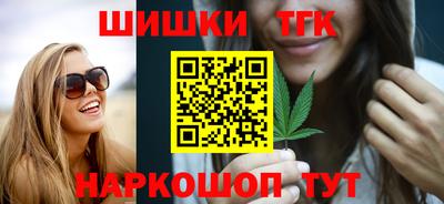 прущие крисы Балашиха