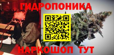 прущие крисы Балашиха