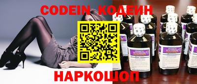 прущие крисы Балашиха