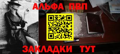 герыч Балаково