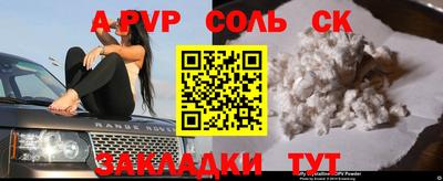прущие крисы Балашиха