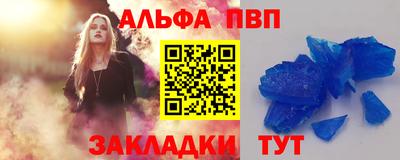 прущие крисы Балашиха