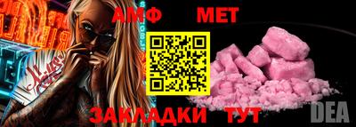 прущие крисы Балашиха