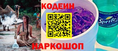 прущие крисы Балашиха