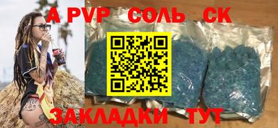 прущие крисы Балашиха