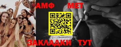 герыч Балаково