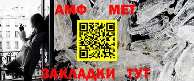 герыч Балаково
