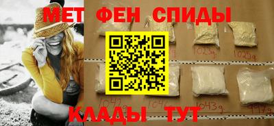 прущие крисы Балашиха