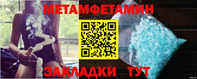 герыч Балаково