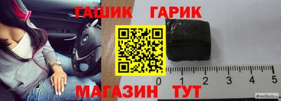 прущие крисы Балашиха