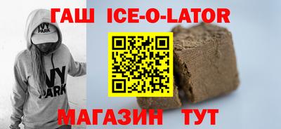 герыч Балаково