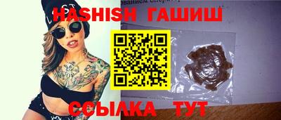 герыч Балаково