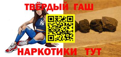 прущие крисы Балашиха