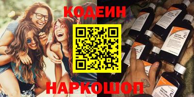 прущие крисы Балашиха