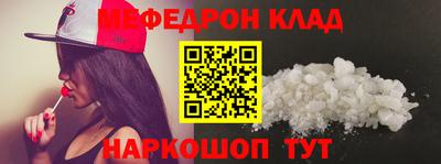 герыч Балаково