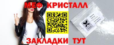 герыч Балаково