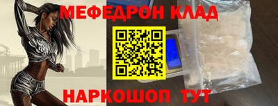 прущие крисы Балашиха