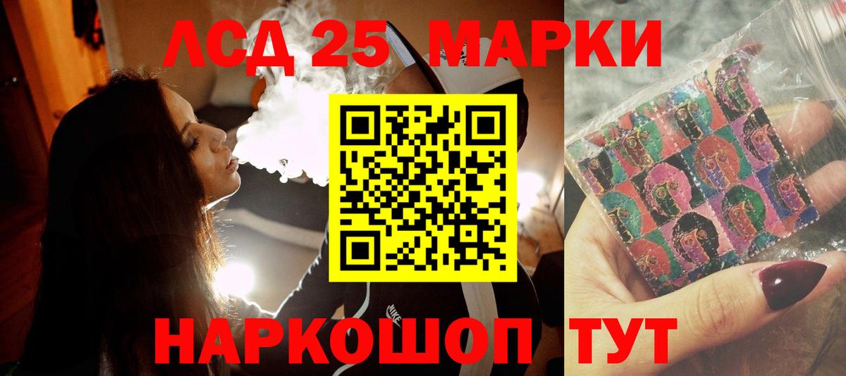 LSD-25 экстази ecstasy Вольск