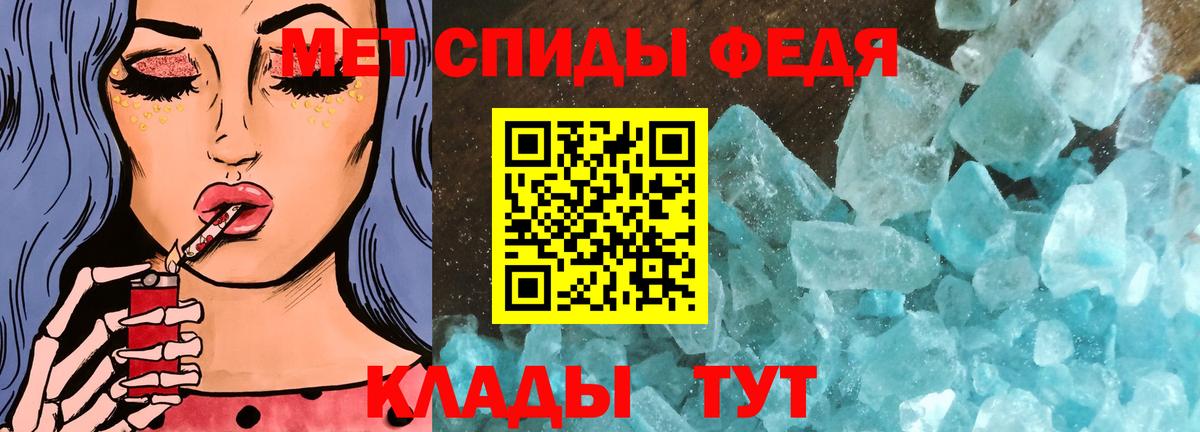 Вольск  МЕТАМФЕТАМИН пудра  Вход с VPN 