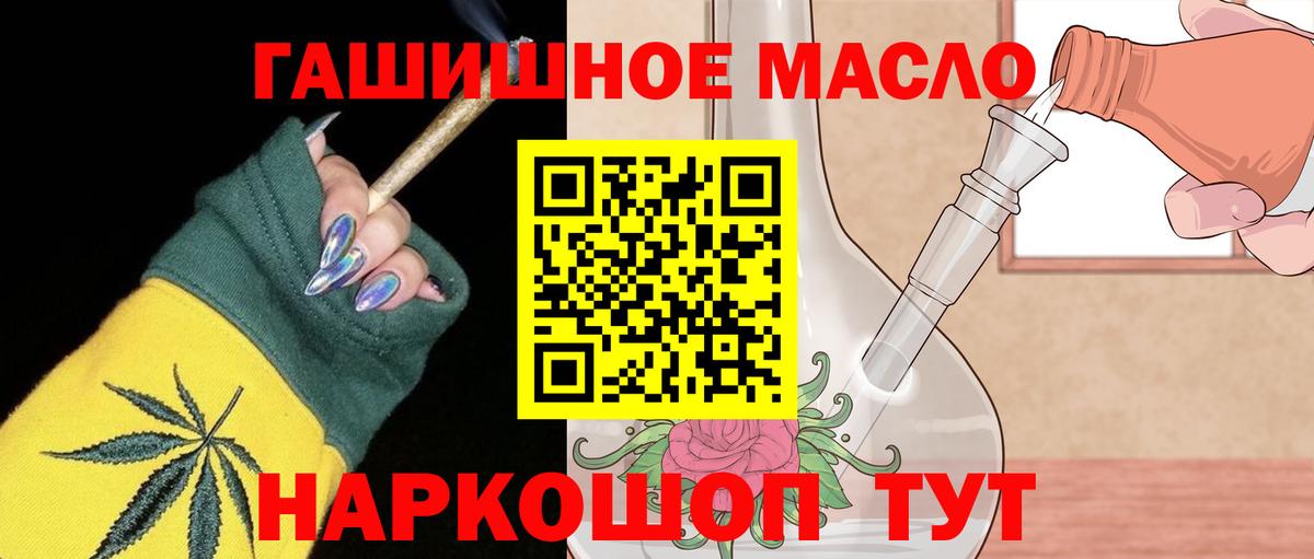 Каннабис  COCAIN  МДМА  NBOMe  Вейп ТГК  Метамфетамин  МЕФ   Вольск  Гашиш  Вход с VPN 