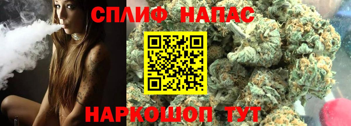 Канабис гибрид  Вход с VPN  Вольск  Бошки Шишки гибрид  Канабис Amnesia  Конопля планчик 