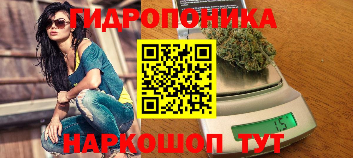 Бошки марихуана AK-47 Вольск